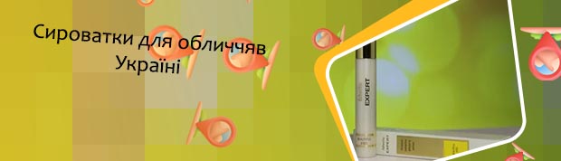 Активная сыворотка для ресниц фаберлик отзывы