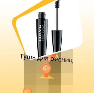 Для ресниц