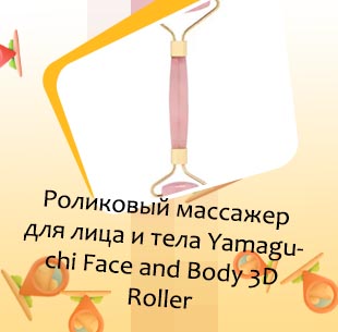 Кварцевый массажер для лица цена