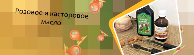Лучшее масло для бровей отзывы