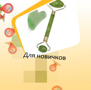Массажер для лица камень