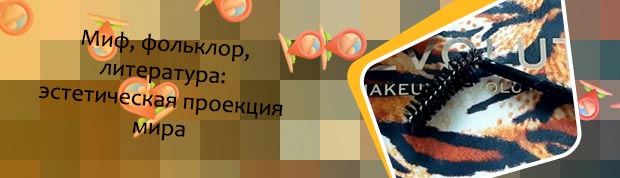 Мифы о воске для бровей