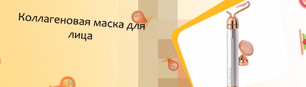 Нефритовый массажный ролик для лица отзывы
