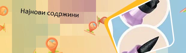 Подводка двухсторонняя со штампом