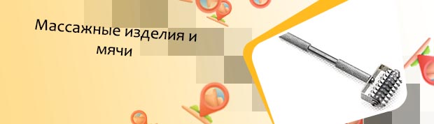 Ролик массажный металлический