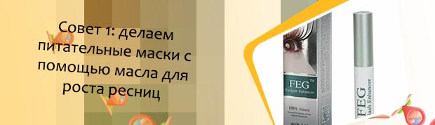 Сс браун для роста ресниц отзывы