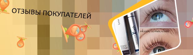 Топлэш для роста ресниц отзывы