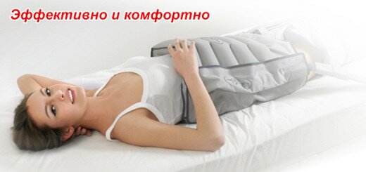 Быстрое похудение, восстановление и хорошее настроение